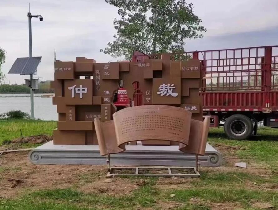 定安耐候钢招牌